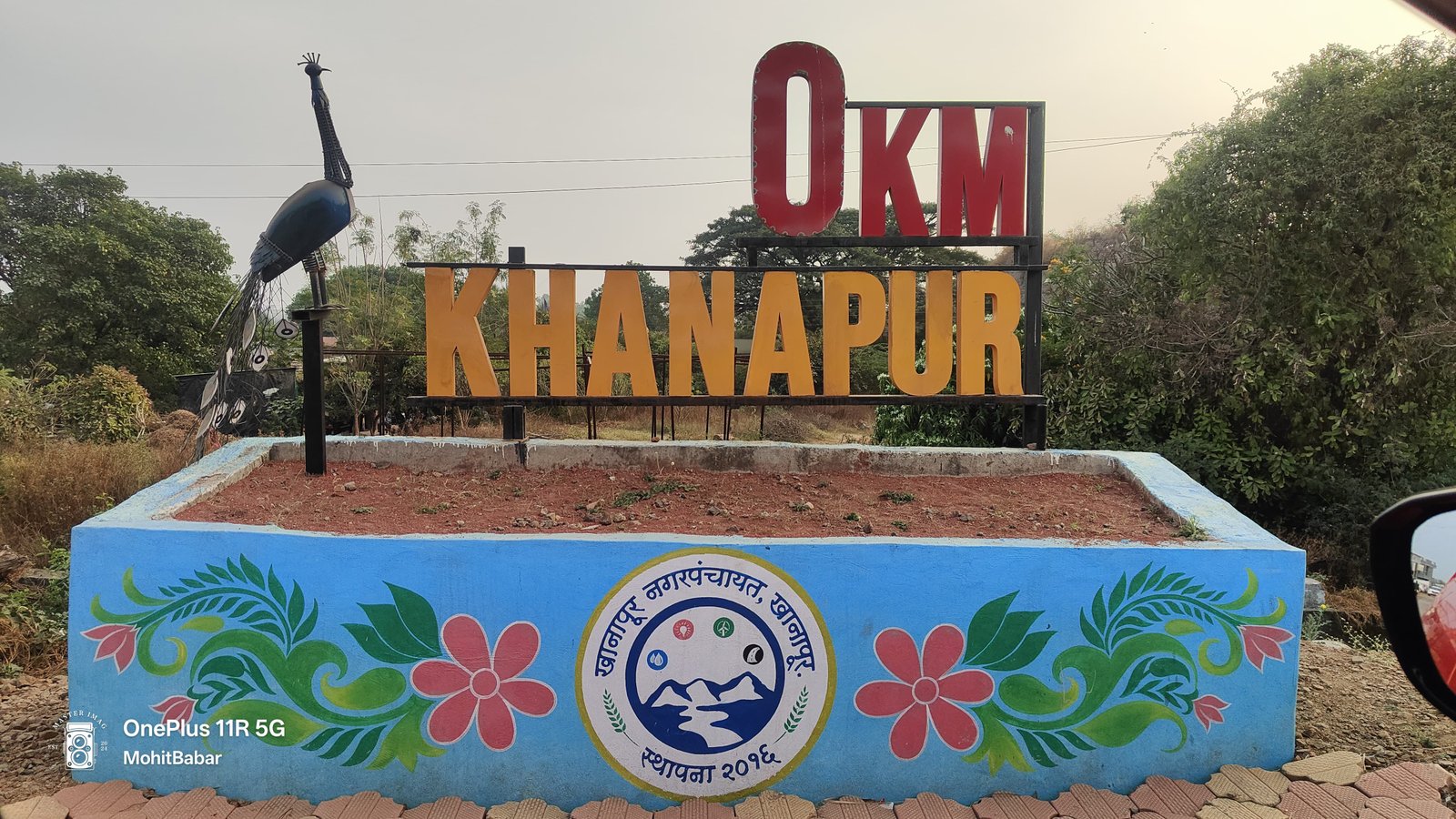 Khanapur Nagar Panchayat before
