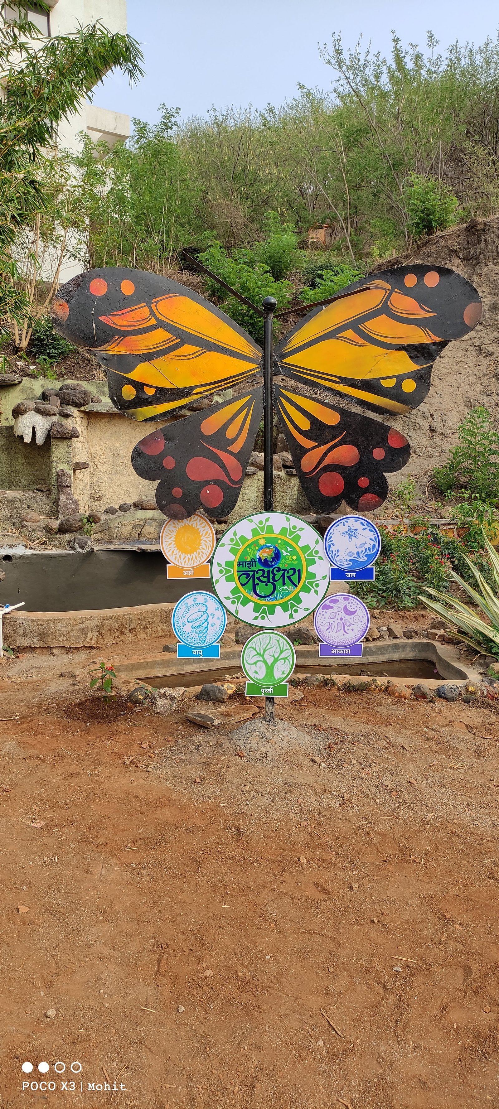 Urban Beautification Project