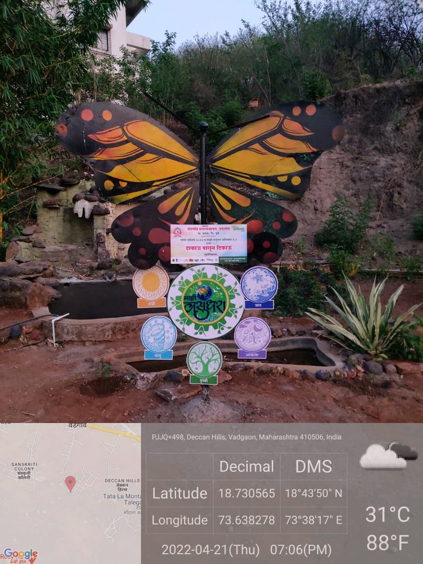 Krantisinh Memorial